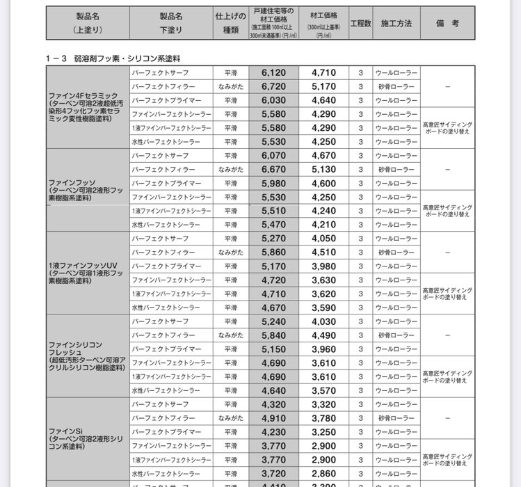 画像1464